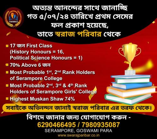 WhatsApp-Image-2024-07-18-at-8.54.48-PM-1